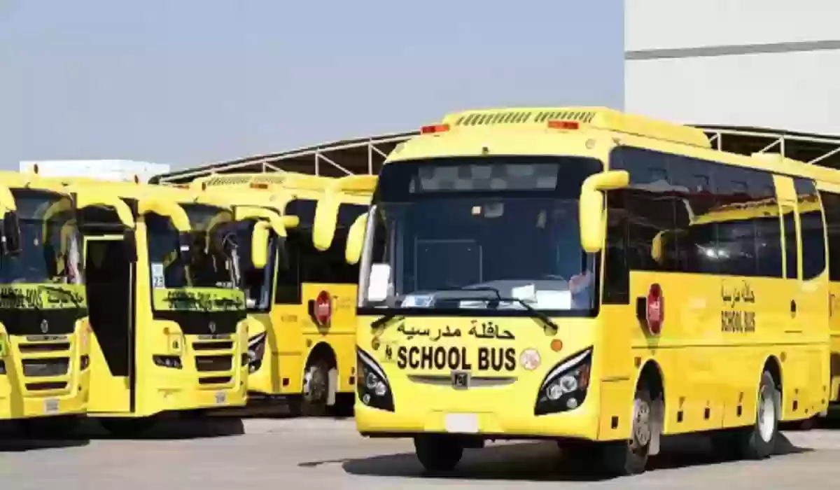  شركات توصيل الطلاب للمدارس في الرياض