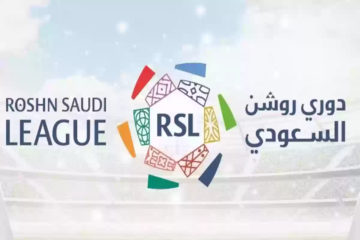 أسباب لعب مباريات دوري روشن السعودي في يوم الجمعة