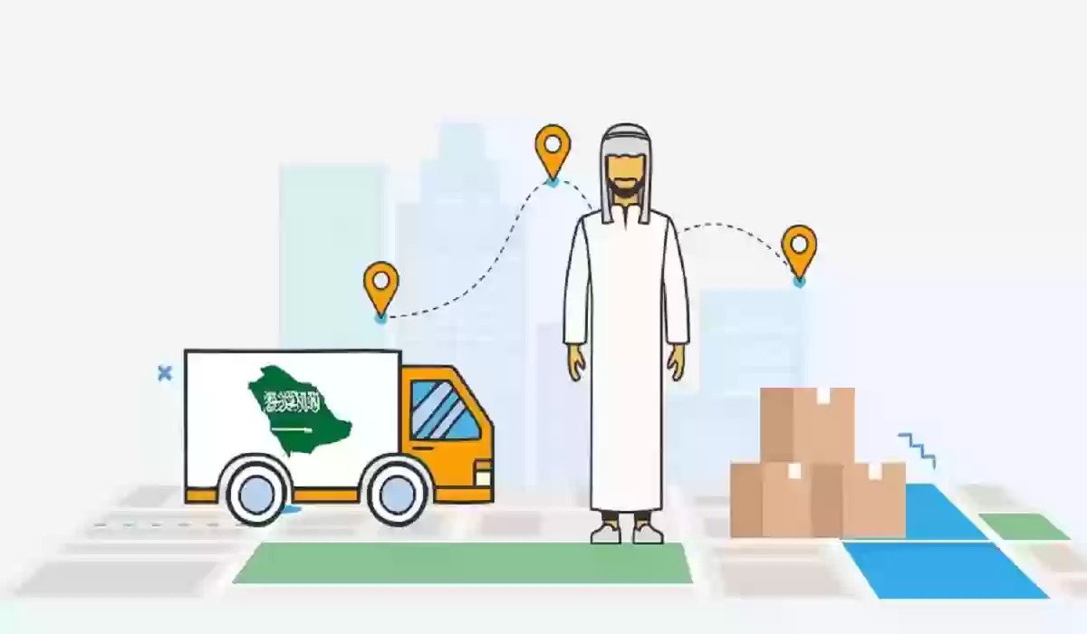  شركات الشحن والتوصيل في السعودية 