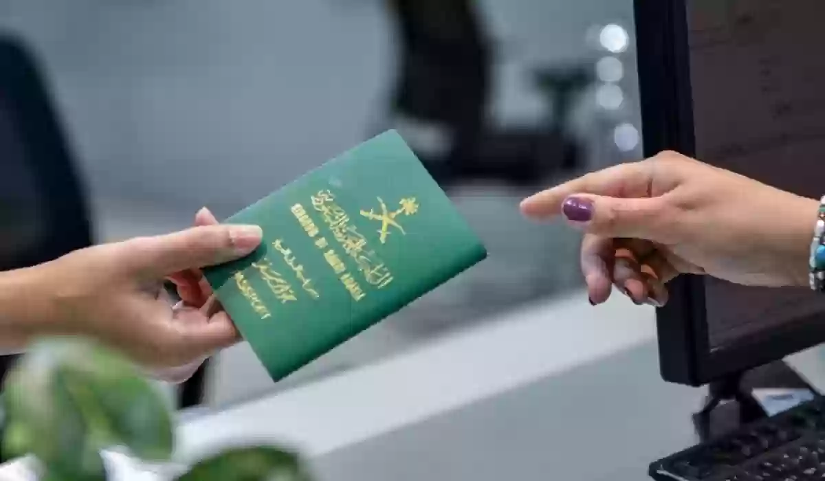 تأشيرة زيارة السعودية برقم الجواز 