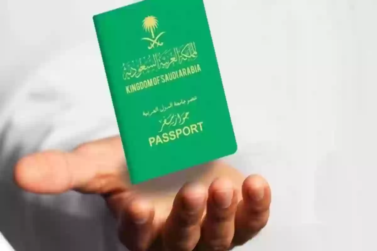 الجوازات السعودية تعلن رسوم المرافقين في المملكة وهذه التفاصيل