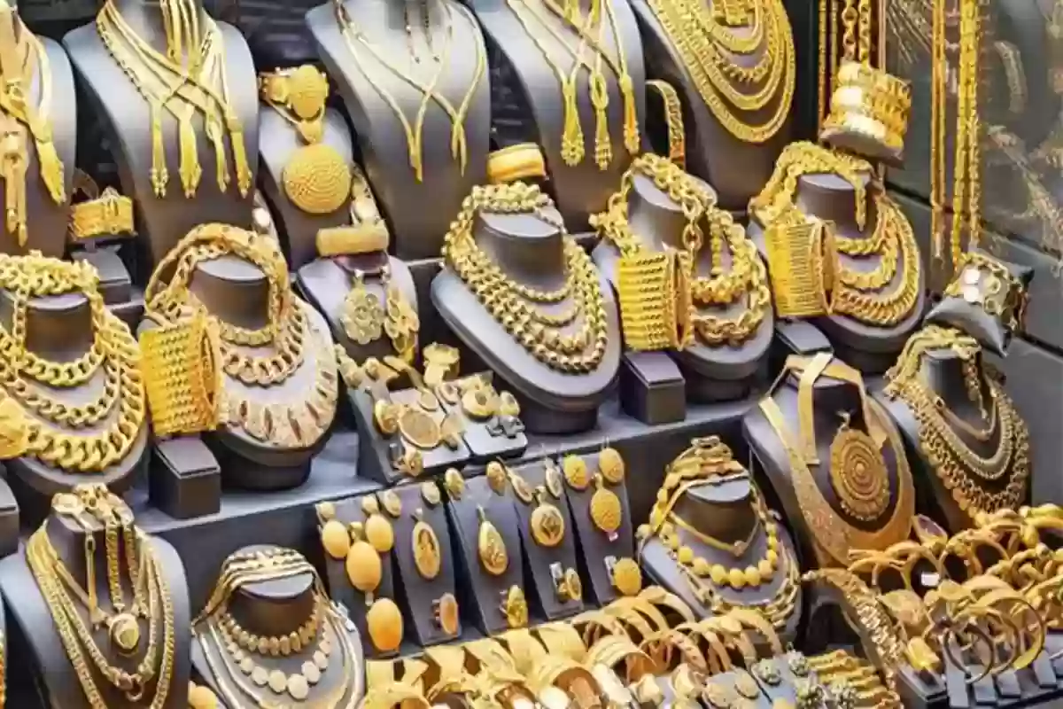سوق الذهب السعودي