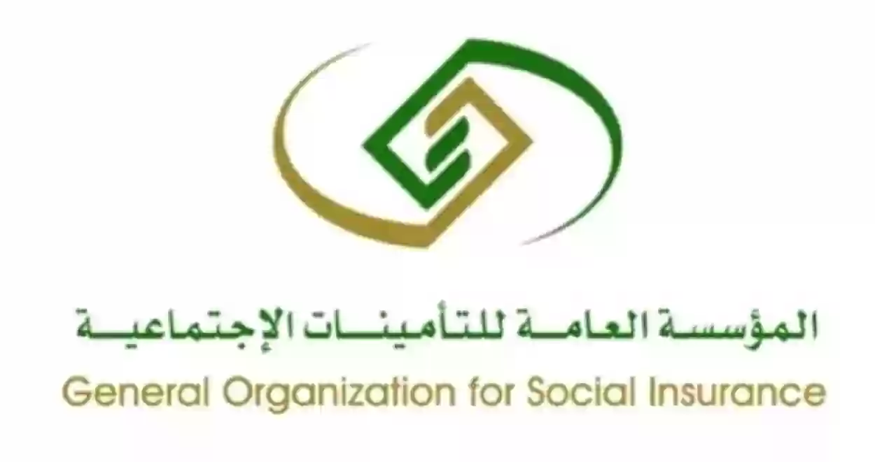 منحة الزواج من التأمينات الاجتماعية السعودية كم تبلغ؟ وأهم شروط الاستحقاق