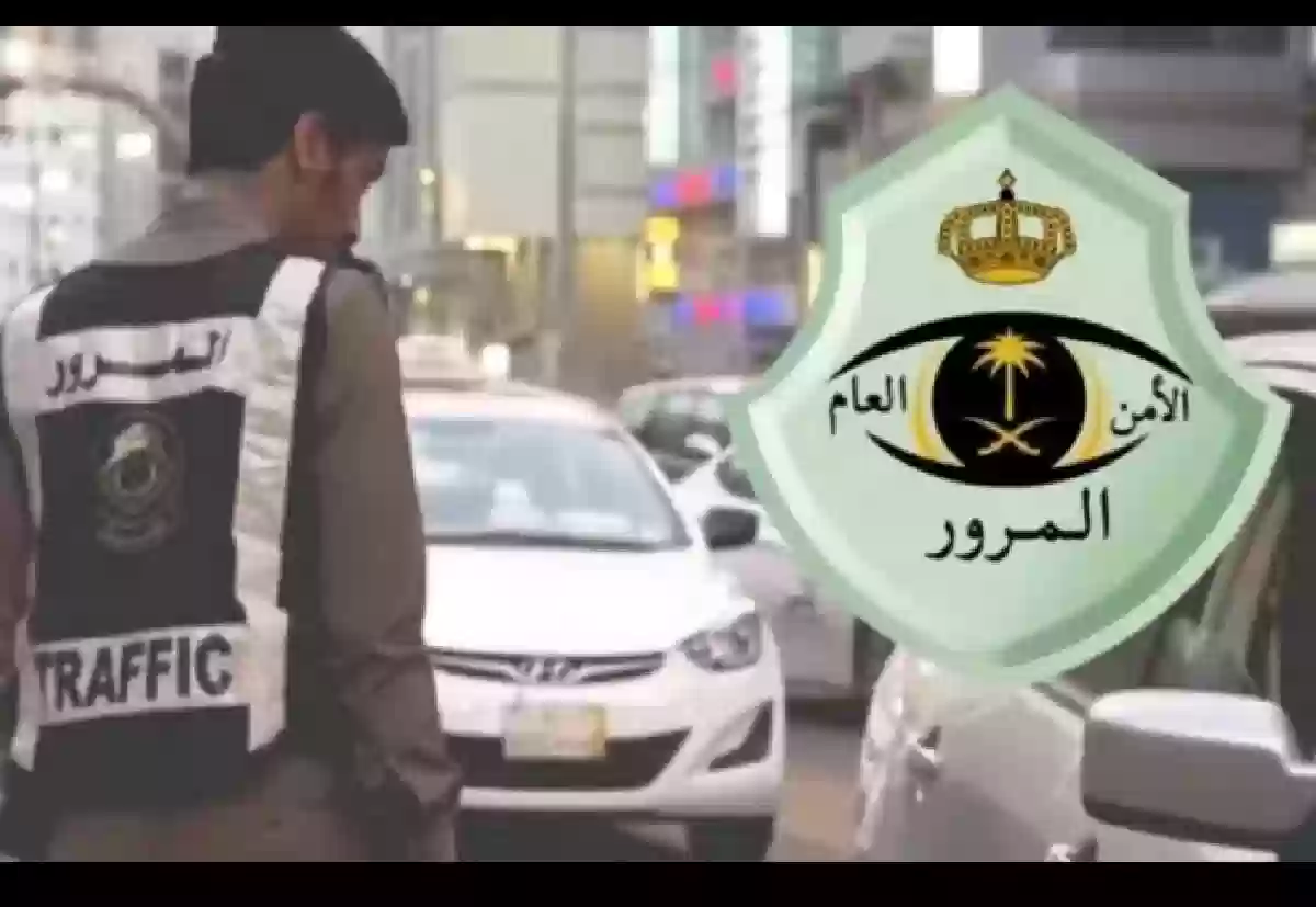 غرامة مالية وفقدان رخصة القيادة… تحذير شديد اللهجة لجميع السائقين بالسعودية