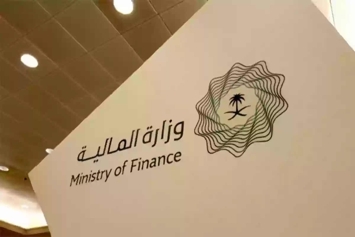  المالية السعودية تكشف عن موعد إيداع راتب شهر مارس للموظفين