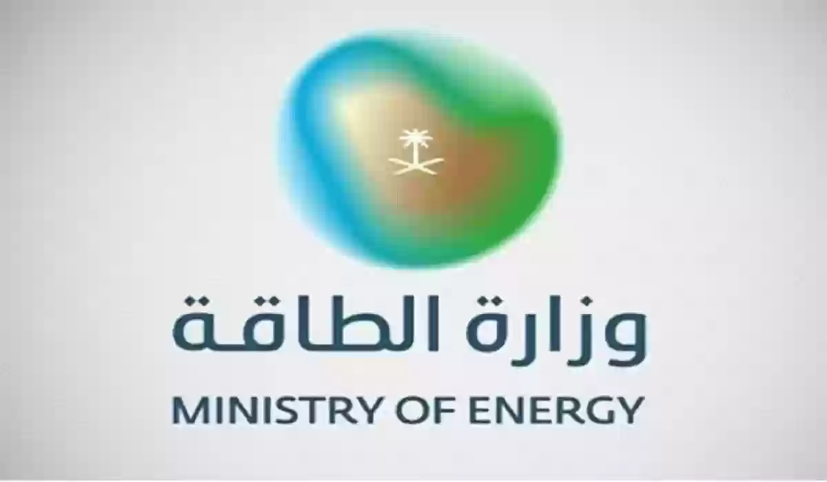 وزارة الطاقة السعودية تعلن عن فرص عمل ذهبية في منطقة جازان وبرواتب مُغرية!