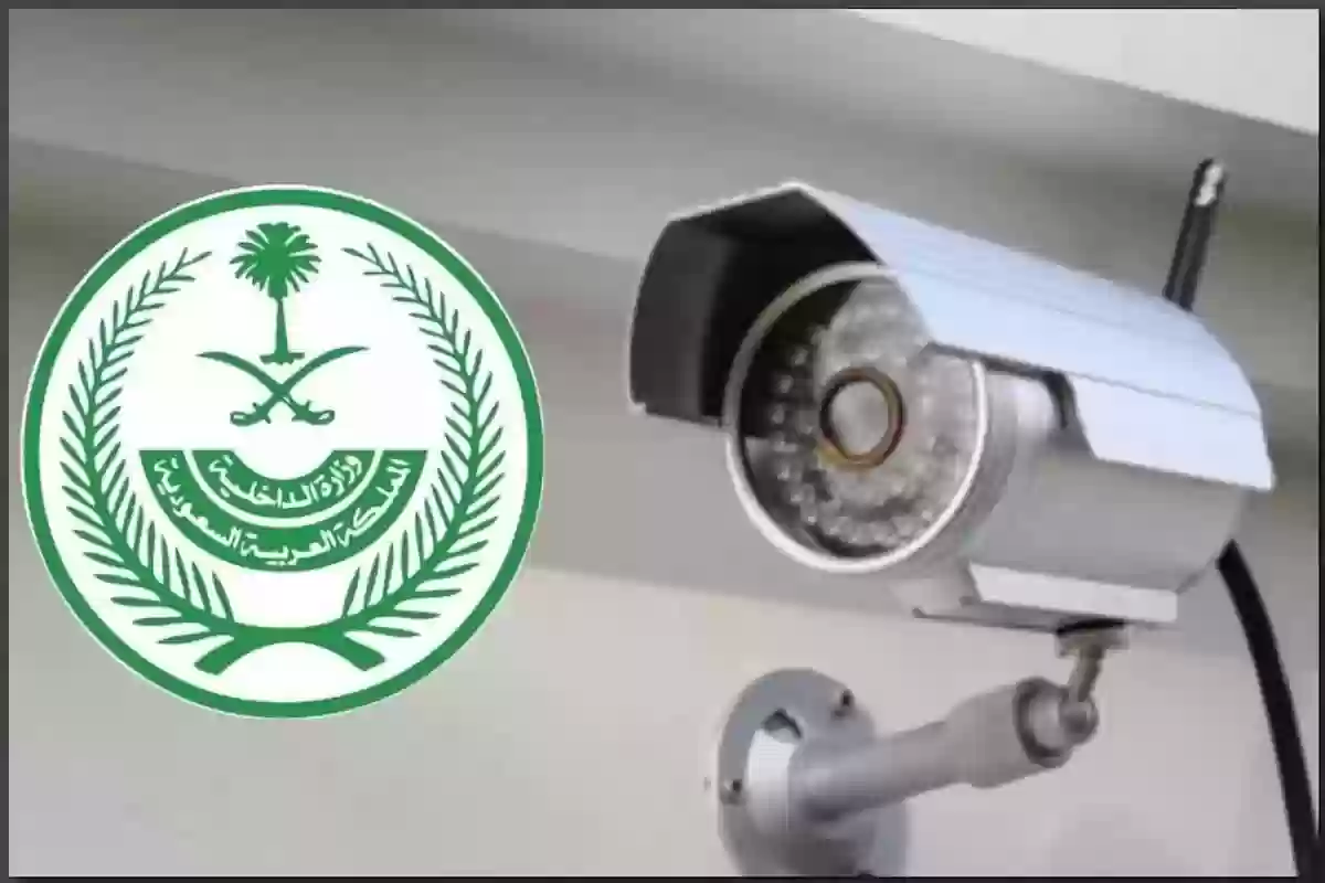 غرامات مخالفة نشر فيديوهات كاميرات المراقبة على التواصل الاجتماعي في السعودية