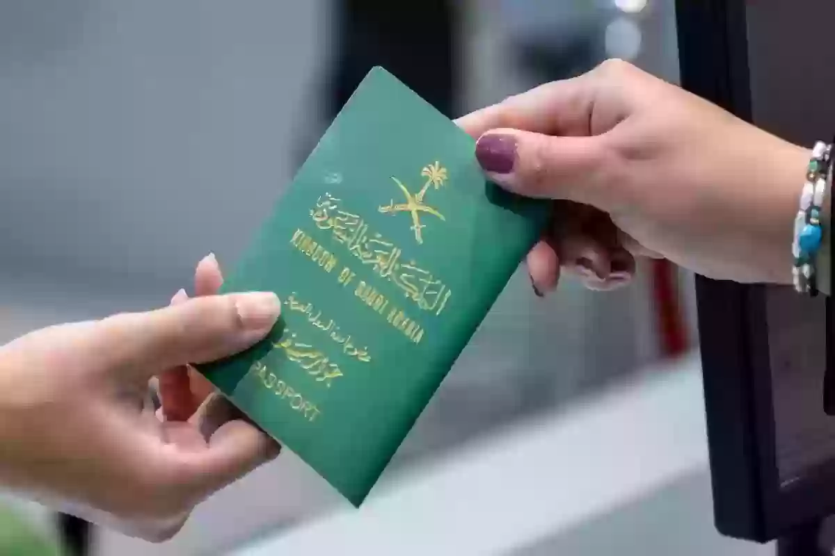 خطوات التقديم على الجنسية السعودية moi.gov.sa