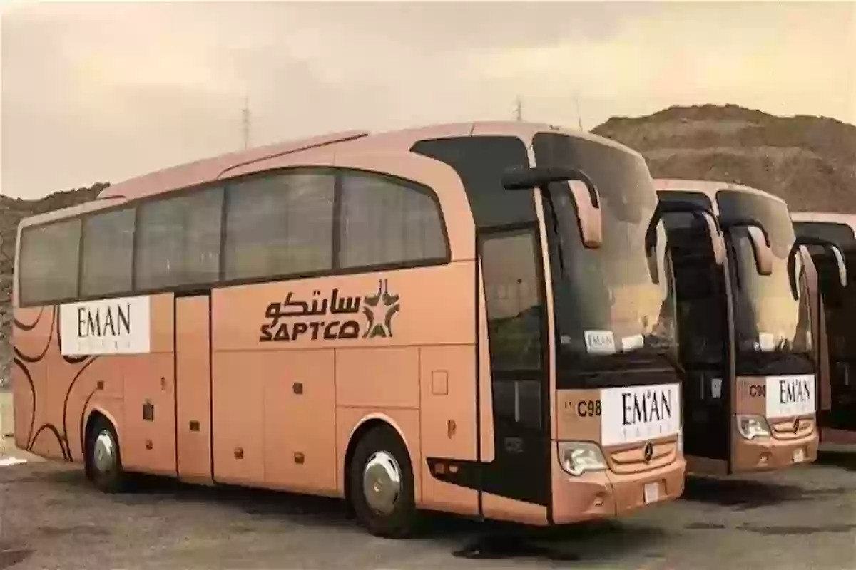 خطوات حجز تذاكر النقل الجماعي في السعودية saptco.com.sa