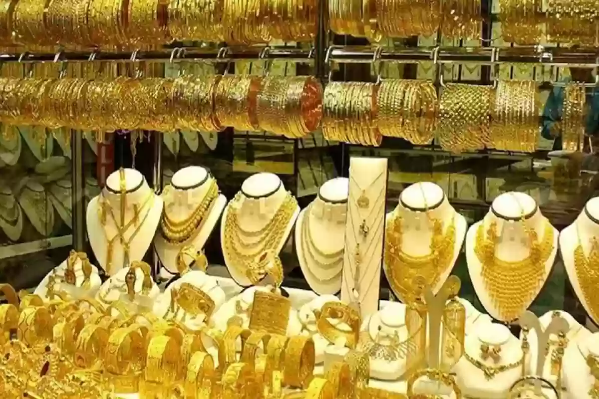  أسعار الذهب في المملكة تحقق هبوط ملحوظ بالعيارات في تعاملات الخميس