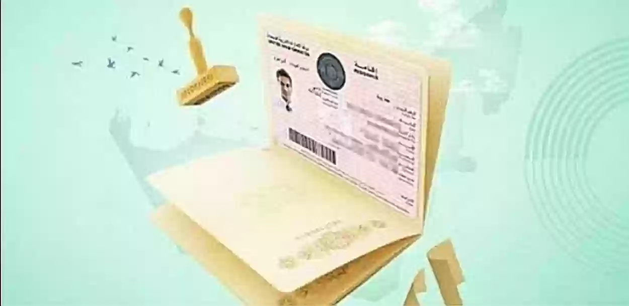 خطوات الاستعلام عن التأشيرة برقم الجواز ورقم الطلب.. هيئة الجوازات السعودية توضح