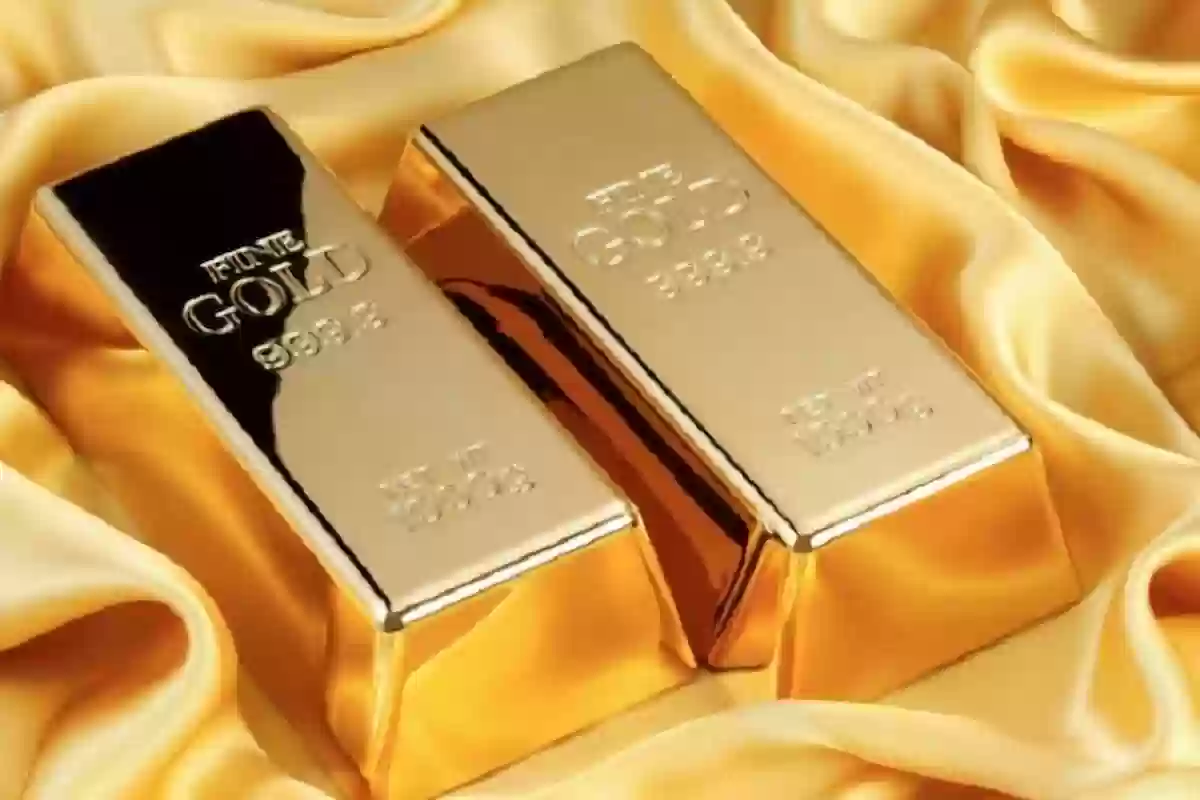  استقرار أسعار سبائك الذهب اليوم في السعودية