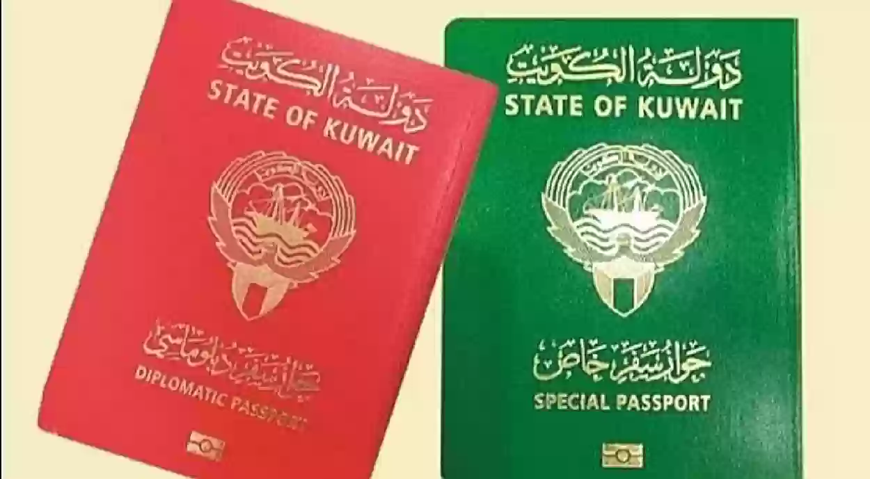 الحصول على الجواز الأحمر في الكويت.. الفرق بين الجواز الكويتي الدبلوماسي والجواز الخاص