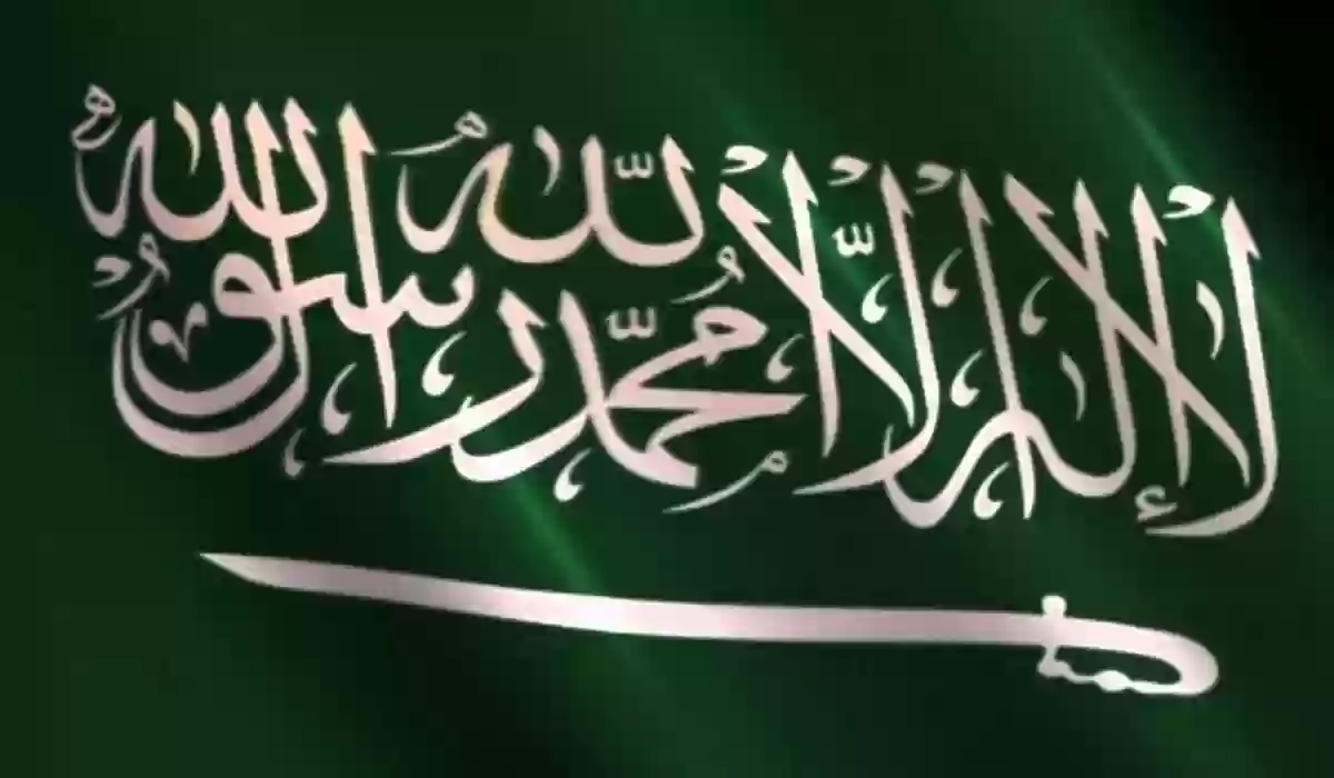 الرسوم والخطوات اللازمة للحصول على الإقامة الدائمة في السعودية