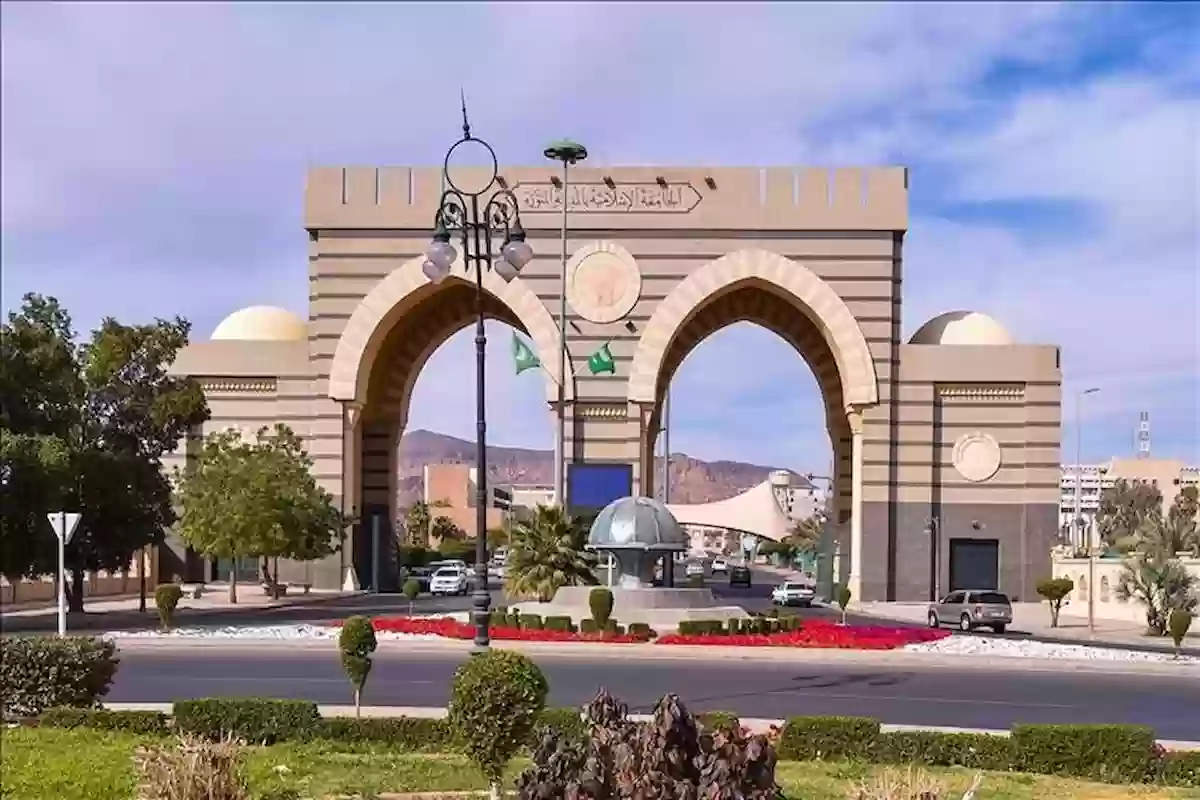  الجامعة الإسلامية في المدينة تعلن فتح باب التسجيل والقبول للبكالوريوس