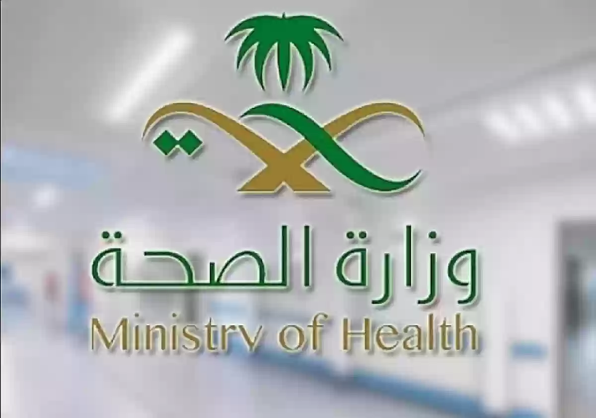 تعرف على رسوم تجديد بطاقة الهيئة السعودية للتخصصات الصحية وأهم الشروط