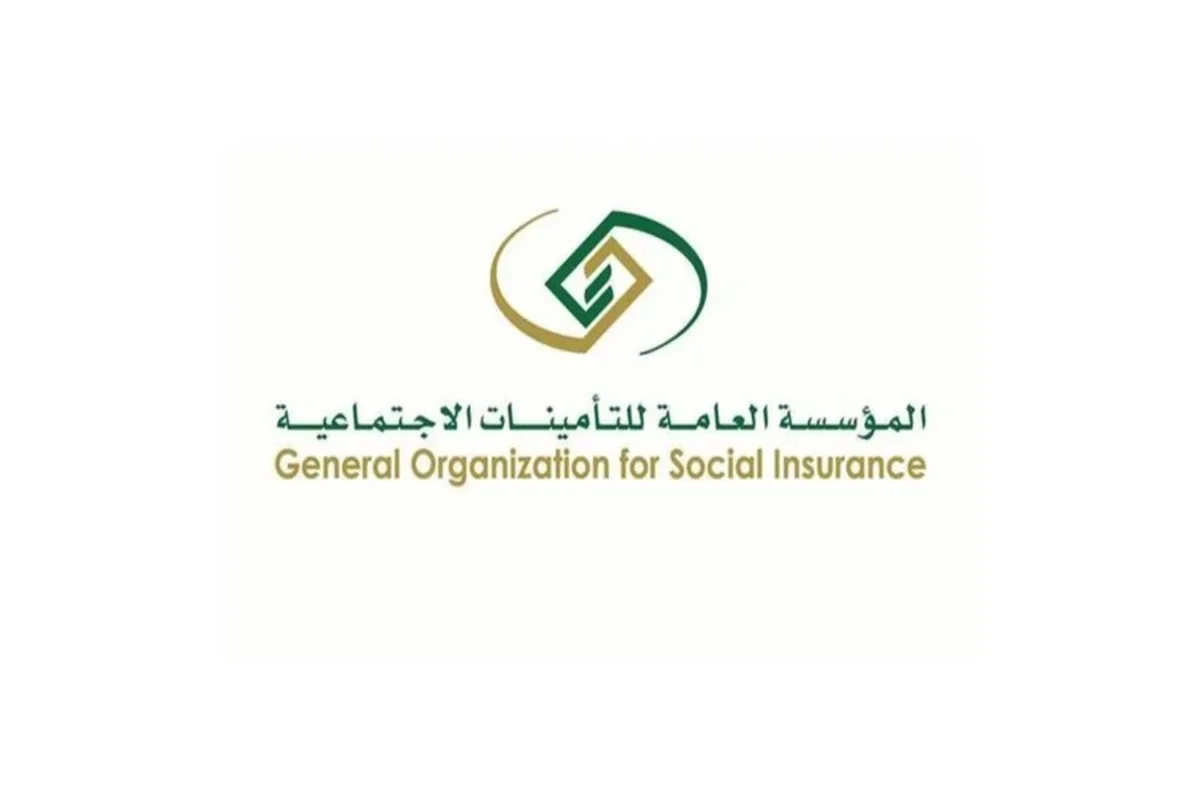 تعرف على نسب الخصم في التأمينات الاجتماعية السعودية وشروط الاشتراك!