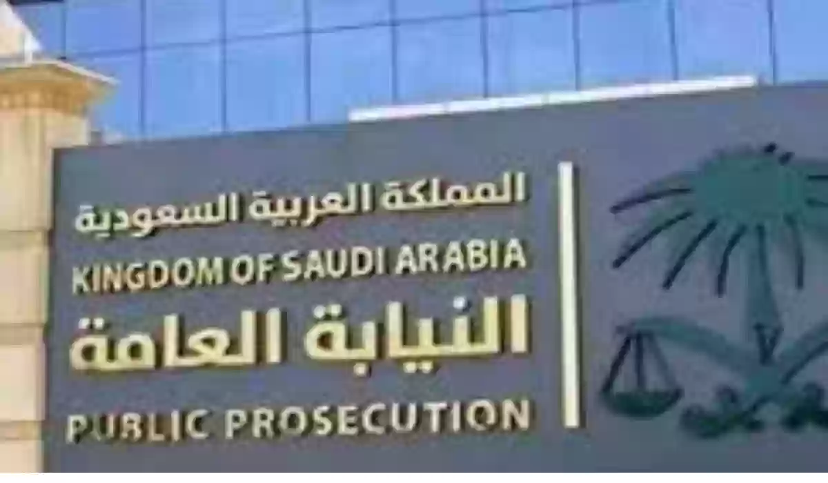 تحذيرات وعقوبات صارمة في السعودية بشأن هذه الجرائم