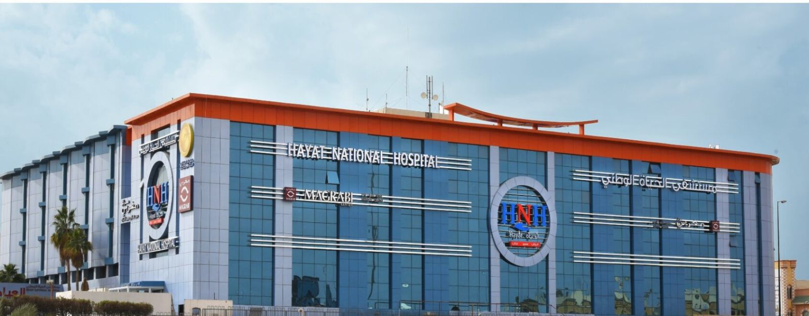 معلومات حول مستشفى الحياة الوطني الرياض والخدمات التي تقدمها