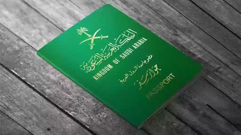 كيفية الحصول على الجنسية السعودية وكافة الأوراق المطلوبة